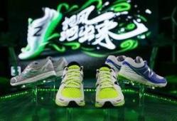 九月跑鞋爆料视频播放下载,抢先体验最新跑鞋科技与设计