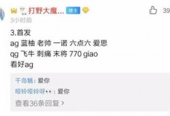 王者圈内爆料怎么看,幕后真相与热点事件深度解析