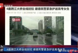 建德爆料事件视频最新消息,视频揭露惊人内幕，真相即将揭晓