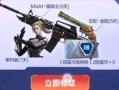cfm今年活动最新爆料,揭秘最新活动亮点与独家爆料