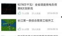 新闻爆料有什么用,揭秘新闻爆料背后的价值与影响