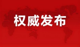 北海银行爆料最新消息,最新金融动态揭秘