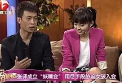 张译女徒弟爆料视频播放,揭秘幕后的真实故事